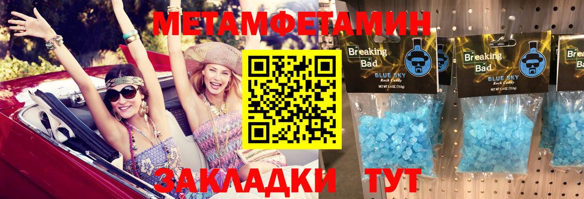 Amphetamine VHQ Каменка
