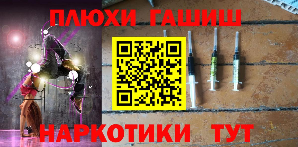 Каменка  ГАШИШ VHQ  хочу   Вход с VPN 