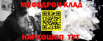 mdpv Комсомольск-на-Амуре