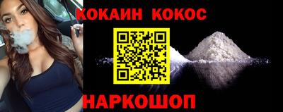 героин Конаково