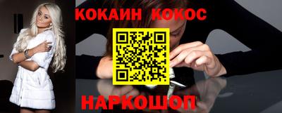 mdpv Комсомольск-на-Амуре