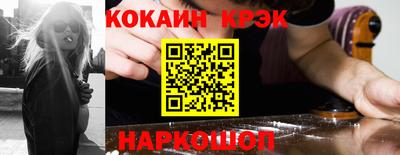 mdpv Комсомольск-на-Амуре