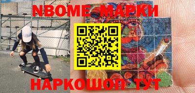 прущая мука Коммунар