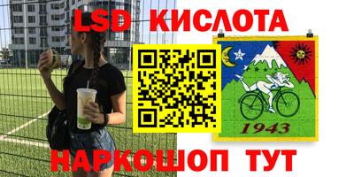 прущая мука Коммунар