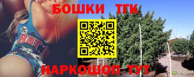 прущая мука Коммунар