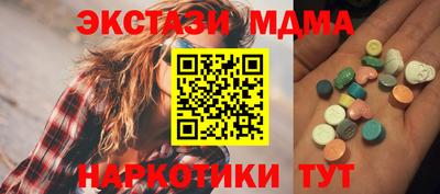 прущая мука Коммунар