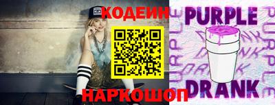 героин Конаково