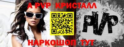 прущая мука Коммунар