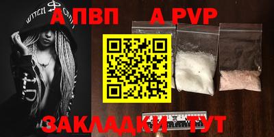 героин Конаково