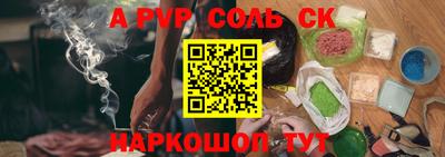 прущая мука Коммунар