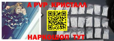 mdpv Комсомольск-на-Амуре