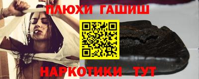 героин Конаково
