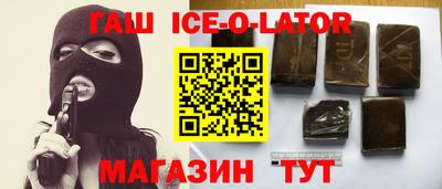 героин Конаково