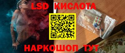 прущая мука Коммунар