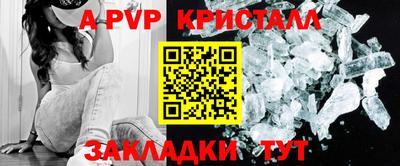 mdpv Комсомольск-на-Амуре
