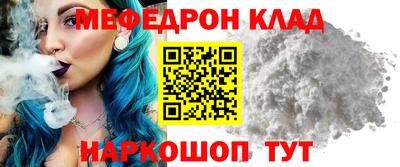 mdpv Комсомольск-на-Амуре