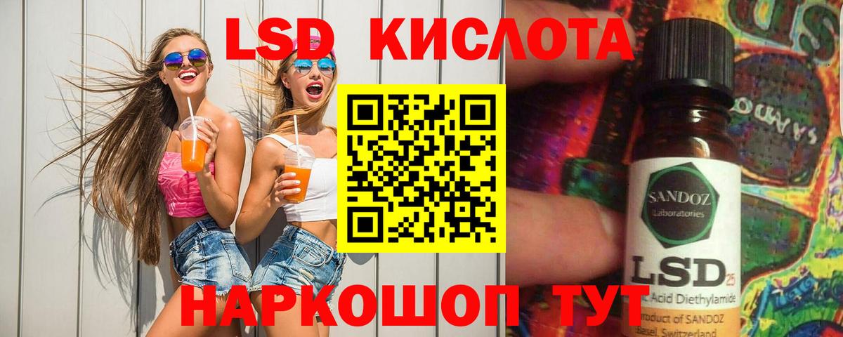 ЛСД экстази кислота  Вход с VPN  LSD-25 экстази  Лсд 25 экстази кислота  Каменка 