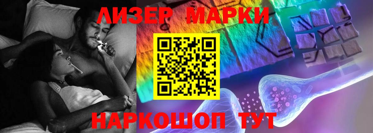 LSD-25 экстази кислота Каменка