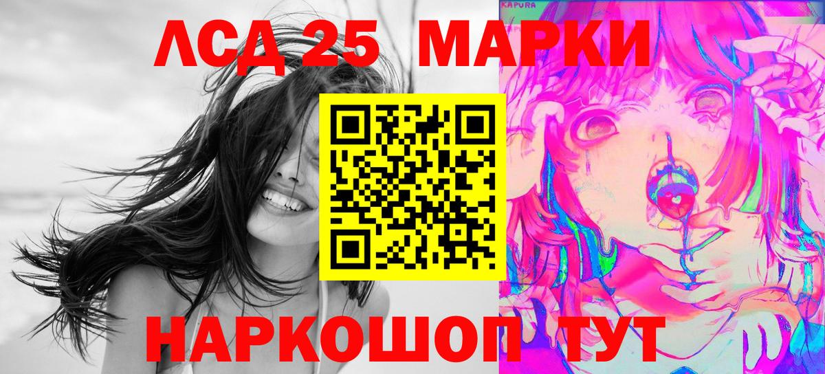 Марки NBOMe 1,5мг Каменка