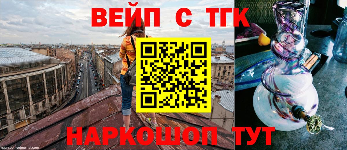 Каменка  Дистиллят ТГК THC oil  Дистиллят ТГК гашишное масло  хочу   Вход с VPN 