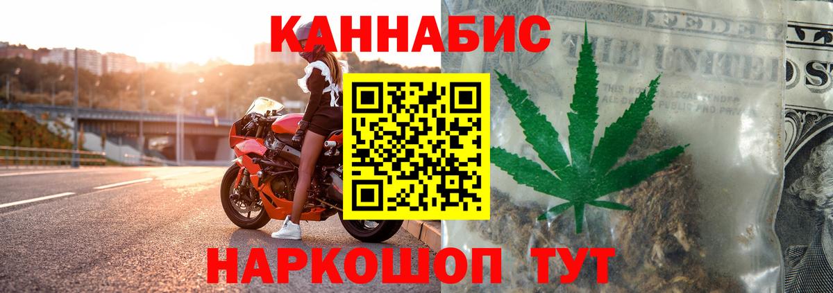 МАРИХУАНА Amnesia Каменка